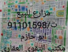 Ù…Ø·Ù„ÙˆØ¨ ÙˆÙ„Ø¯ÙŠÙ†Ø§ Ù…Ø²Ø§Ø±Ø¹ Ø¨Ø§Ù„ÙˆÙØ±Ù‡ Ø¹Ù„ÙŠ Ø·Ø±ÙŠÙ‚ 500