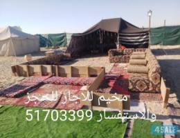 للاجار مخيم  ٣٥ دينار في اليوم ميناه عبد