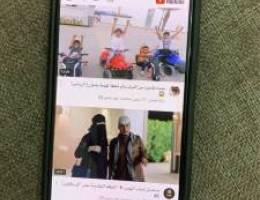الجهراء