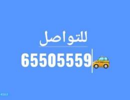 تكسي تحت الطلب سيارات خاصه اشتراكات شهري