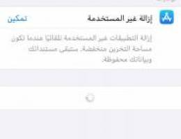 Ø§ÙŠÙÙˆÙ† x 256 Ù‚ÙŠÙ‚Ø§ Ø§Ø¨ÙŠØ¶.. Ø§Ø³ØªØ¹Ù…Ø§Ù„ Ø®ÙÙŠÙ Ø¬Ø¯Ø§