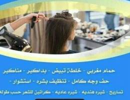 rani salon home service hair  cutting  p