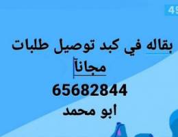 كبد