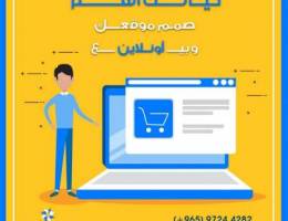 اقوي اسعار برمجة المواقع والتطبيقات بالك