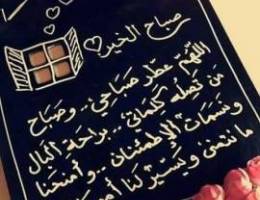 للايجار دور أول جابر ودور ارضي الواحه وش