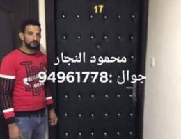 نجار ابواب وأبواب عازل الصوت وطول جبسون