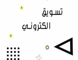 عمل سبونسر سناب شات وسبونسر انستغرام