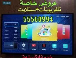رسيفرات وايفاي عروض تلفزيونات