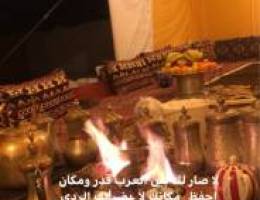 مطلوب كبره مطبخ وعرزاله او مطبخ وغرفه بس