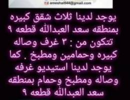 شركة العالي العقاريه لبيع و شراء الاراضي