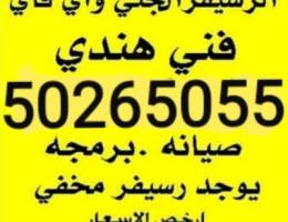 رسيفر الجني4k  واي فاي كوري بسعرمغري/تجد