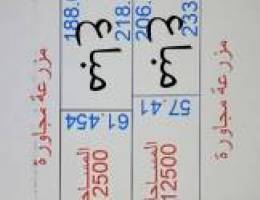 للبيع أخير جزء مبني في العبدلي
