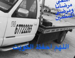 الرابعه 24 ساعه كبد السكراب