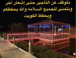 مزرعة ومنتزه الصفوه في العبدلي للإيجار