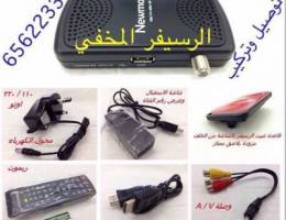 الرسيفر المفخي فل HD / توصيل لجميع مناطق