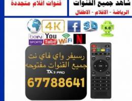 ستلايت صيانه برمجه رسيفر واي فاي تجديد ب