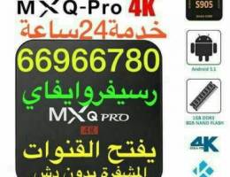 جميع انواع الرسيفرات