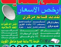 ستلايت