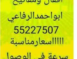 فتح سيارات أبواب تيجوري عمل مفاتيح سيارا