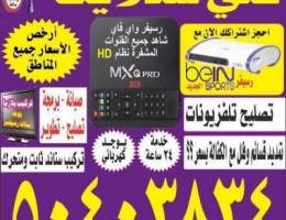 جميع المناطق ٢٤ ساعه