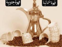 قهوه عربيه