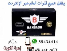 رسيفر واي فاي جميع قنوات العالم +صيانة و