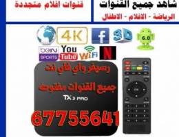 رسيفر واي فاي تجديد بي ان سبورت صيانه بر