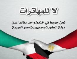 مطلوب للايجار ادوار وبيوت حكوميه   وشقق
