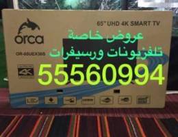 📺عروض تلفزيونات كفالة الوكيل توصيل وتركي