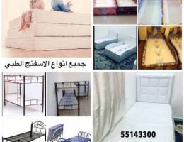 سراير طبيه + دواشق طبيه + سراير اطفال