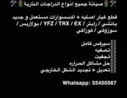 سيرفس لي مكانك