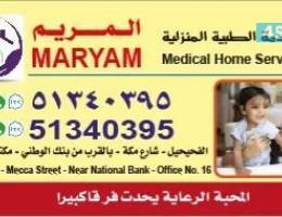 mariyam home nursing