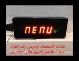 فني ستلايت