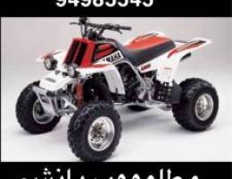 مطلووب بانشي طاقه المكينه