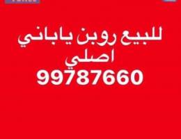 للبيع مواطير روبن ياباني اصلي بانزين جدي