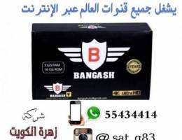 رسيفر واي فاي جميع قنوات العالم +نت فلكس