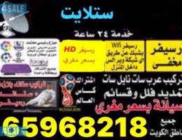 جميع مناطق الكويت