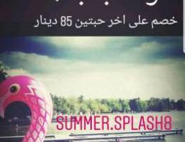 ديوانية بحر