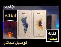 iphone6جديد/معنا خلك بالمضمون👍👍