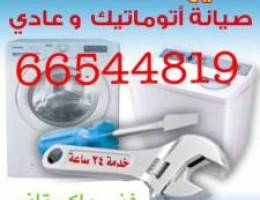 تصليح غسالات آتوميتك وعادي مع كفالا