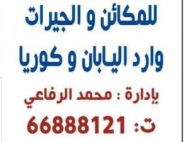 الشويخ الصناعيه