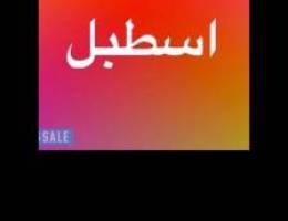للايجار سطبل بفروسية الاحمدي  ارسل رساله