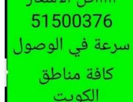 عمل مفاتيح سيارات برمجة ريمونتات فتح سيا