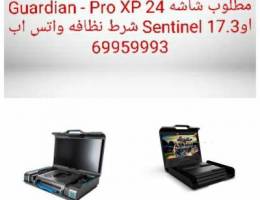 مطلوب شاشه 24 Guardian - Pro XP او17.3