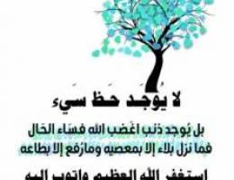 جابر الاحمد ق ٦ بدل مع قسيمة جاهزة بغرب