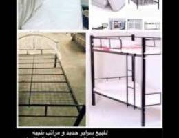 سرير حديد ومراتب طبية جميع المقاسات