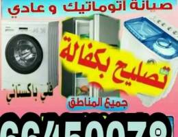 Repainting Ali types of Home Appliances