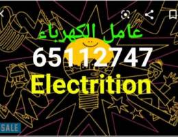 عامل الكهرباء 65112747  electretion all