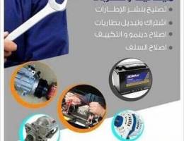 🚙كهرباء مكانيك سلفات دينموات جميع السيار