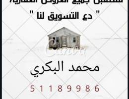 شقه تشطيب جديد وسرداب سكني بسعد العبدالل